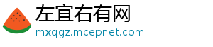 灯饰照明品牌从源头解决问题 才能推动企业发展-左宜右有网